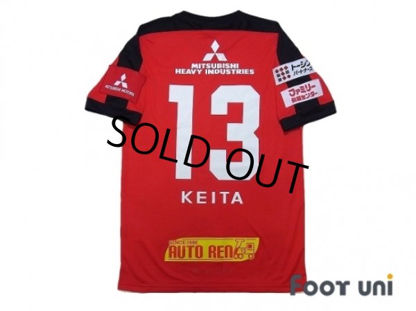 Photo2: Urawa Reds / Reds Legends Home Shirt #13 Keita w/tags (2)