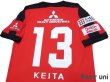 Photo4: Urawa Reds / Reds Legends Home Shirt #13 Keita w/tags (4)