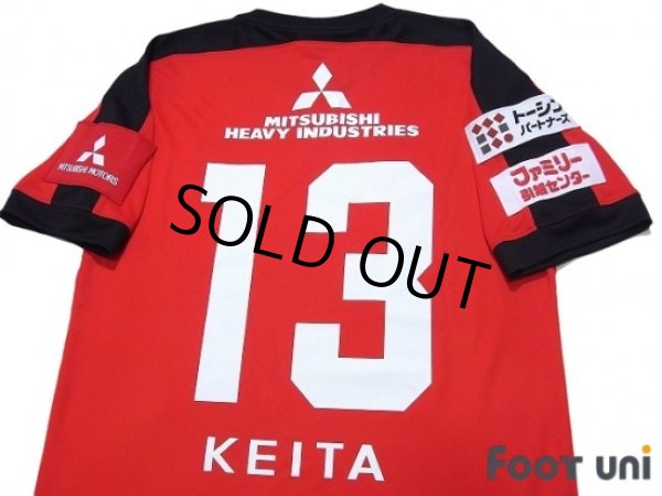Photo4: Urawa Reds / Reds Legends Home Shirt #13 Keita w/tags (4)