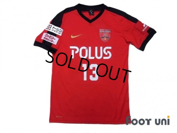 Photo1: Urawa Reds / Reds Legends Home Shirt #13 Keita w/tags (1)