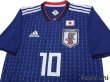 Photo3: Japan 2018 Home Authentic Shirt #10 Kagawa w/tags (3)