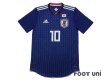 Photo1: Japan 2018 Home Authentic Shirt #10 Kagawa w/tags (1)