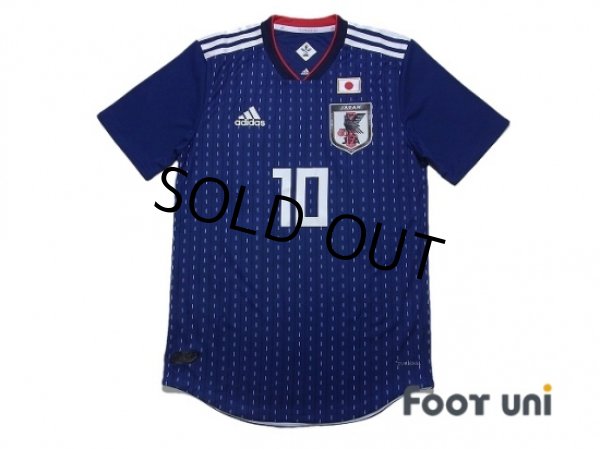 Photo1: Japan 2018 Home Authentic Shirt #10 Kagawa w/tags (1)