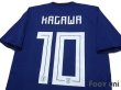 Photo4: Japan 2018 Home Authentic Shirt #10 Kagawa w/tags (4)