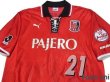 Photo3: Urawa Reds 2001-2002 Home Shirt #21 (3)