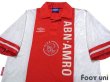 Photo3: Ajax 1993 Home Shirt #10 (3)