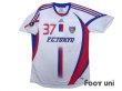 Photo1: F.C. Tokyo 2008-2009 Away Shirt #37 (1)