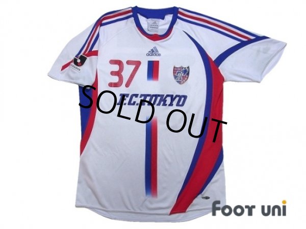 Photo1: F.C. Tokyo 2008-2009 Away Shirt #37 (1)