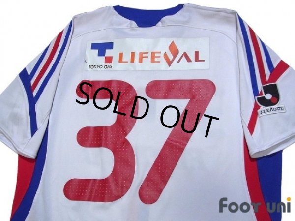 Photo4: F.C. Tokyo 2008-2009 Away Shirt #37 (4)