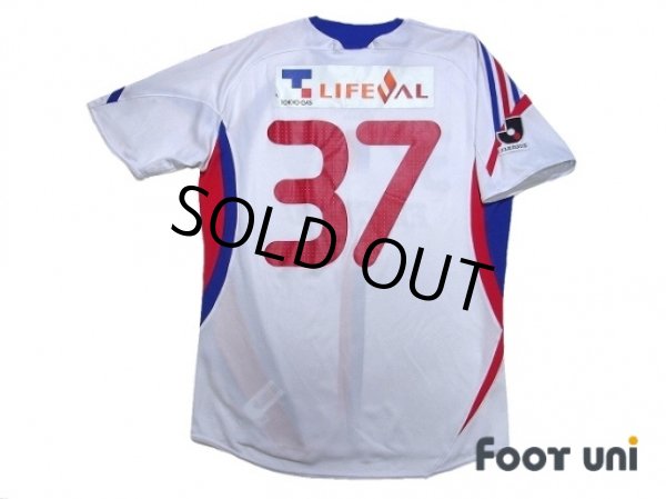 Photo2: F.C. Tokyo 2008-2009 Away Shirt #37 (2)