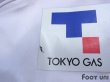 Photo7: F.C. Tokyo 2008-2009 Away Shirt #37 (7)