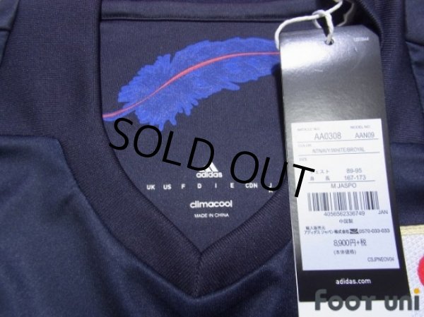 Photo5: Japan 2016-2017 Home Shirt #13 Kiyotake w/tags (5)