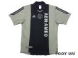 Photo1: Ajax 2001-2002 Away Shirt (1)