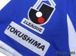 Photo6: Tokushima Vortis 2007-2008 Home Shirt (6)