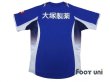 Photo2: Tokushima Vortis 2007-2008 Home Shirt (2)