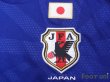 Photo5: Japan 2014 Home Shirt Original Catch phrases is with a print (5)