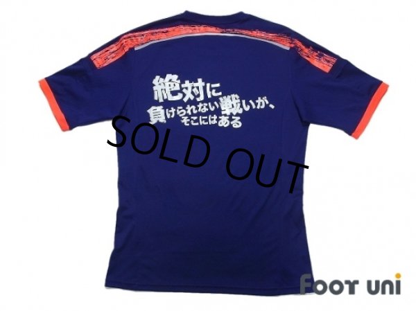 Photo2: Japan 2014 Home Shirt Original Catch phrases is with a print (2)