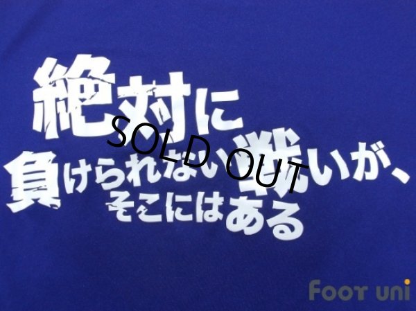 Photo6: Japan 2014 Home Shirt Original Catch phrases is with a print (6)