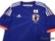 Photo3: Japan 2014 Home Shirt Original Catch phrases is with a print (3)