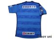 Photo2: Shonan Bellmare 2017 GK Shirt w/tags (2)