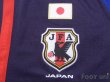 Photo6: Japan 2012-2013 Home Shirt #30 Kakitani w/tags (6)