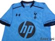 Photo3: Tottenham Hotspur 2013-2014 Away Shirt #8 Paulinho w/tags (3)