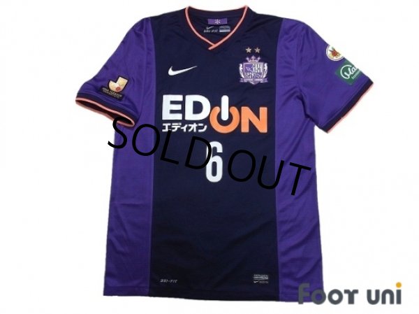 Photo1: Sanfrecce Hiroshima 2014 Home Shirt #6 Aoyama w/tags (1)