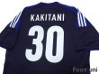 Photo4: Japan 2012-2013 Home Shirt #30 Kakitani w/tags (4)