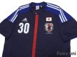 Photo3: Japan 2012-2013 Home Shirt #30 Kakitani w/tags (3)