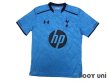 Photo1: Tottenham Hotspur 2013-2014 Away Shirt #8 Paulinho w/tags (1)