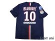 Photo2: Paris Saint Germain 2014-2015 Home Shirt #10 Ibrahimovic w/tags (2)