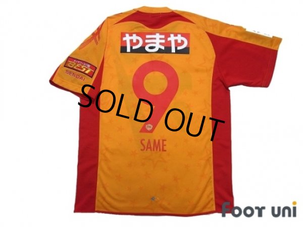 Photo2: Vegalta Sendai Women's 2013-2014 Home Shirt #9 Same w/tags (2)