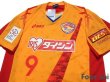 Photo3: Vegalta Sendai Women's 2013-2014 Home Shirt #9 Same w/tags (3)