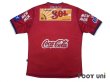 Photo2: CD Guadalajara 2002-2003 Away Shirt (2)