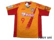 Photo1: Vegalta Sendai Women's 2013-2014 Home Shirt #9 Same w/tags (1)