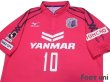 Photo3: Cerezo Osaka 2014 Home Shirt #10 Forlan w/tags (3)