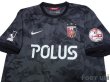 Photo3: Urawa Reds 2014 3rd Shirt (3)