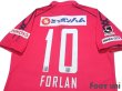 Photo4: Cerezo Osaka 2014 Home Shirt #10 Forlan w/tags (4)