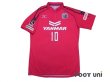 Photo1: Cerezo Osaka 2014 Home Shirt #10 Forlan w/tags (1)