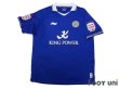 Photo1: Leicester City 2011-2012 Home Shirt #22 Abe (1)