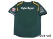 Photo2: Tokyo Verdy 1969 2005-2006 Home Shirt (2)