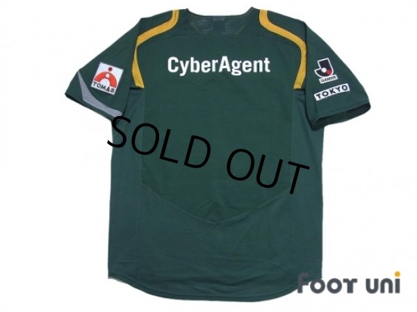 Photo2: Tokyo Verdy 1969 2005-2006 Home Shirt (2)