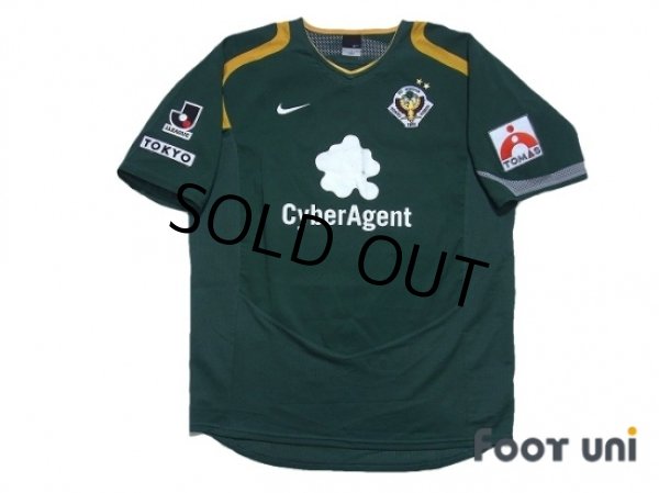 Photo1: Tokyo Verdy 1969 2005-2006 Home Shirt (1)