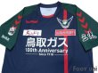 Photo3: Gainare Tottori 2018 Home Shirt w/tags (3)