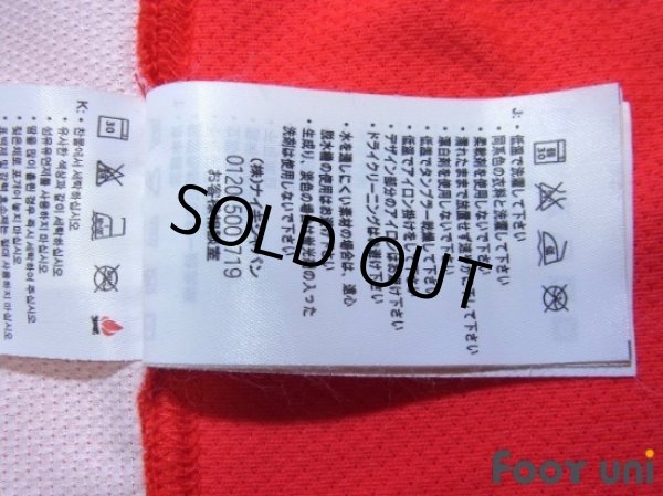 Photo8: Korea 2006 Home Shirt #7 Ji Sung (8)