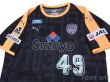 Photo3: Shimizu S-PULSE 2018 #49 M.Douglas w/tags (3)