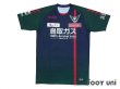 Photo1: Gainare Tottori 2018 Home Shirt w/tags (1)