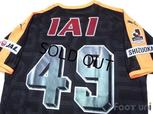 Photo4: Shimizu S-PULSE 2018 #49 M.Douglas w/tags (4)