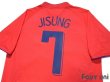 Photo4: Korea 2006 Home Shirt #7 Ji Sung (4)