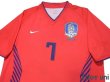 Photo3: Korea 2006 Home Shirt #7 Ji Sung (3)